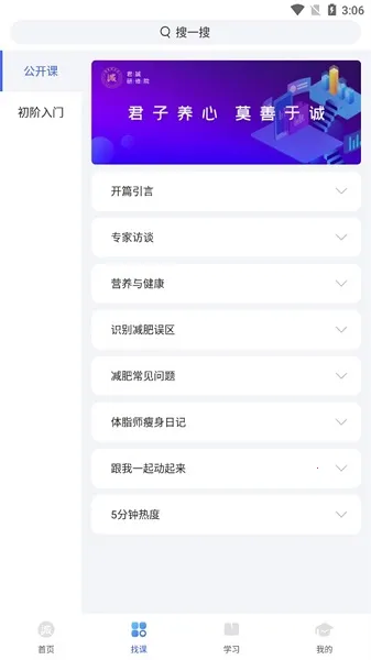 ��ʳ�ƴ�2026���°汾