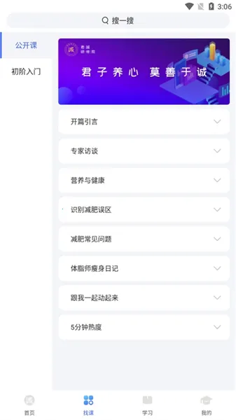 ��ʳ�ƴ�2026���°汾