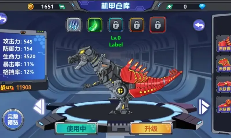 ��������2����ս�������ֻ���v0.9.06 app