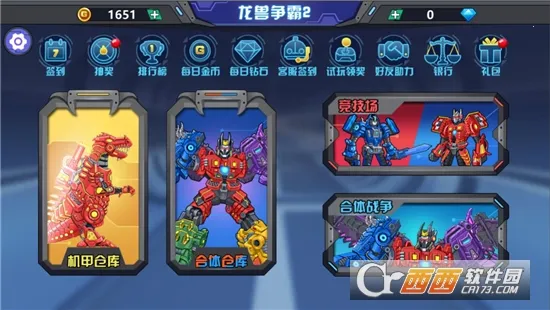 ��������2����ս�������ֻ���v0.9.06 app