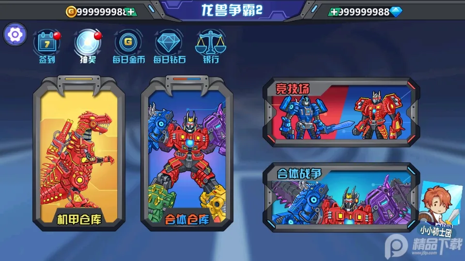 ��������2����ս�������ֻ���v0.9.06 app
