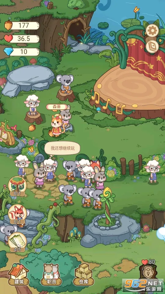 ����֮��v1.0.4 ���°�