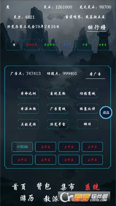 ����ϵͳ�ں������v1.0 ���°�
