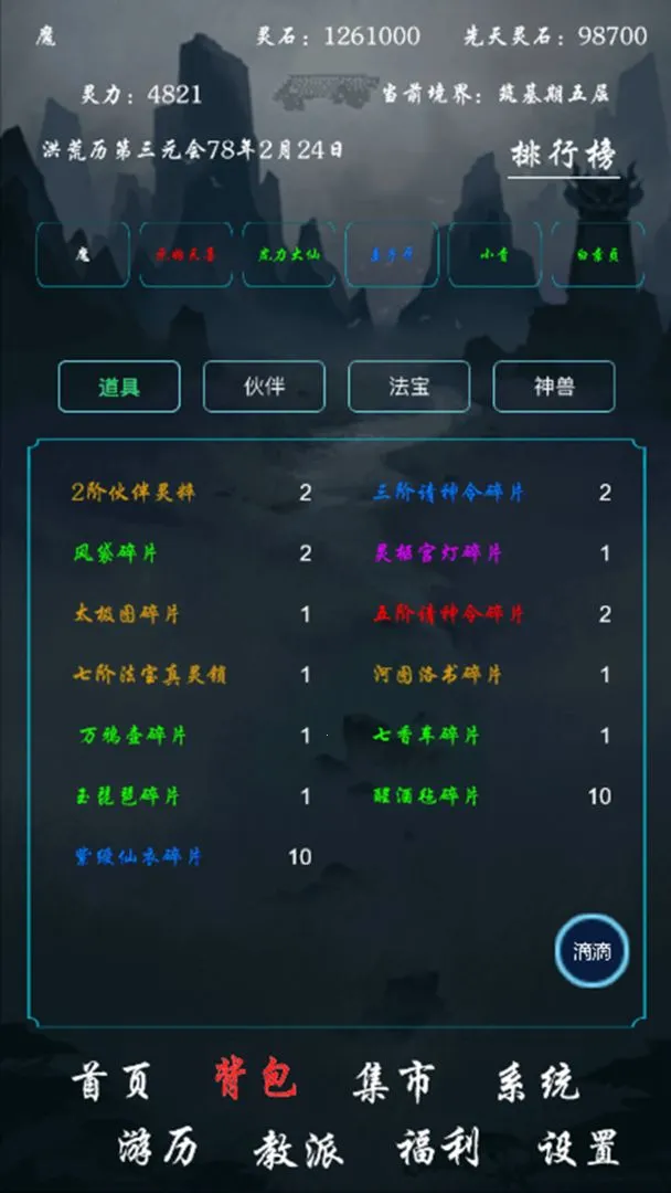 ����ϵͳ�ں������v1.0 ���°�