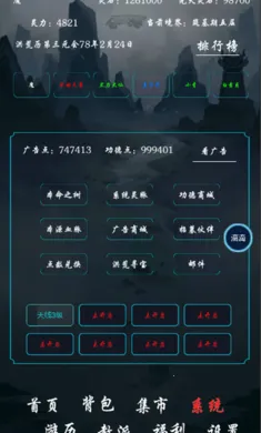 ����ϵͳ�ں������v1.0 ���°�