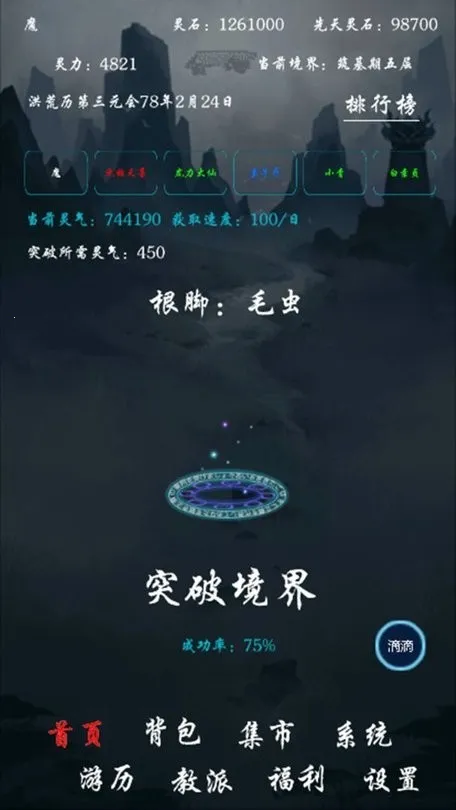 ����ϵͳ�ں������v1.0 ���°�