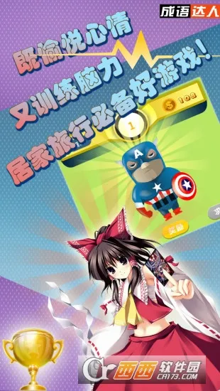 ����������°�׿��v1.1.014 app