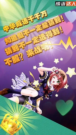 ����������°�׿��v1.1.014 app
