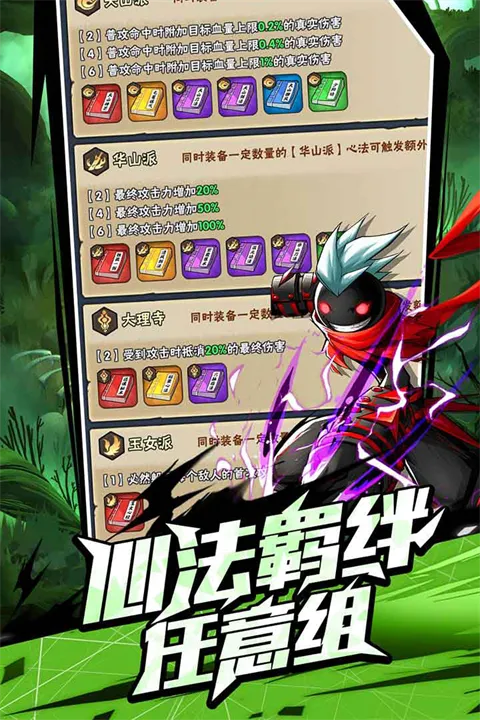 ����˹������°�׿��v3.0.1 �ֻ���