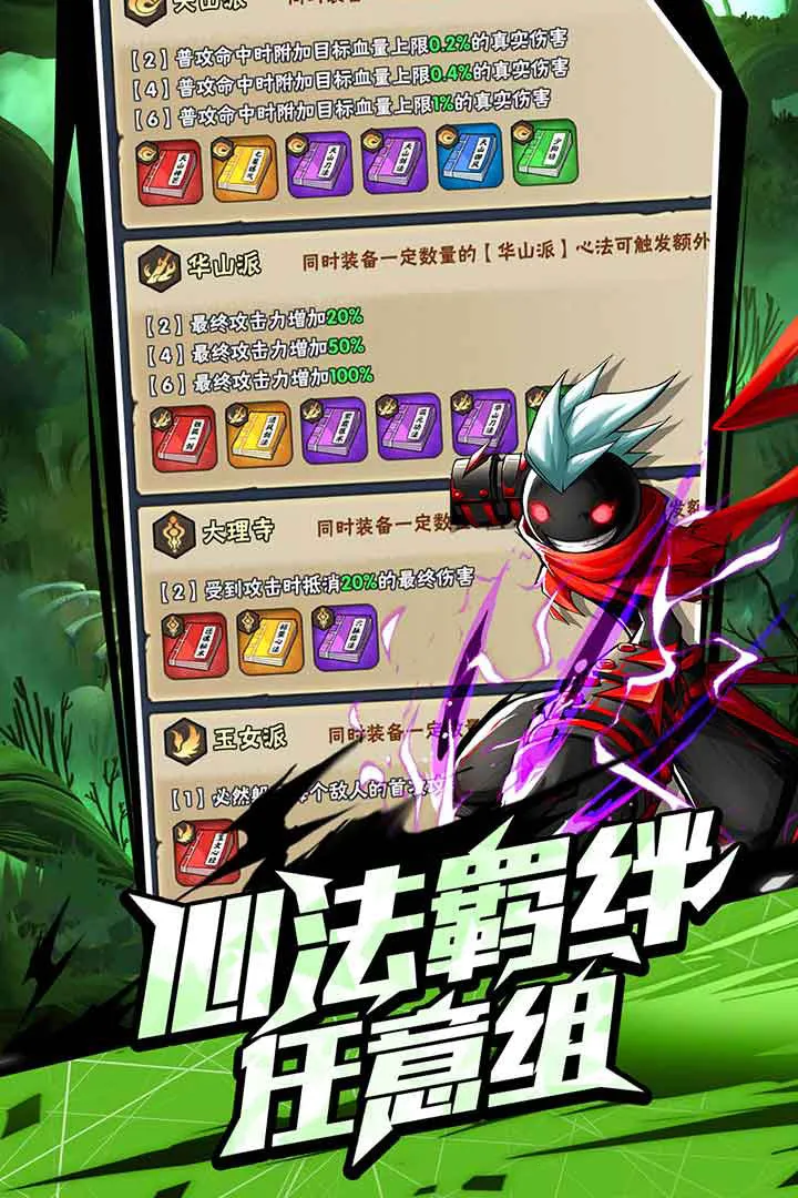 ����˹������°�׿��v3.0.1 �ֻ���