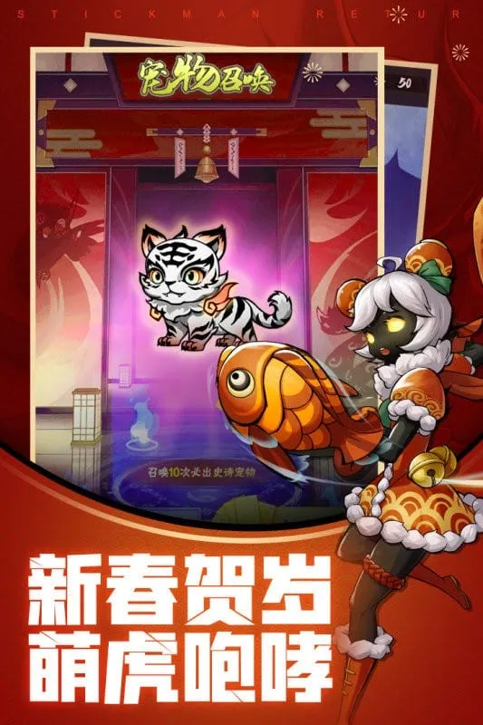 ����˹������°�׿��v3.0.1 �ֻ���