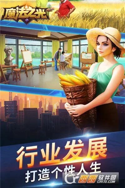 ħ��֮���°汾v1.0.5 ��׿��