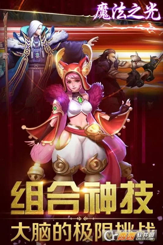ħ��֮���°汾v1.0.5 ��׿��