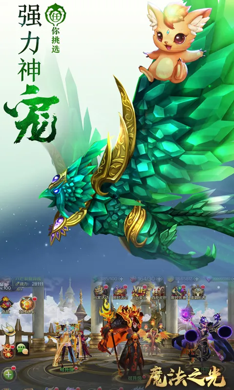 ħ��֮���°汾v1.0.5 ��׿��