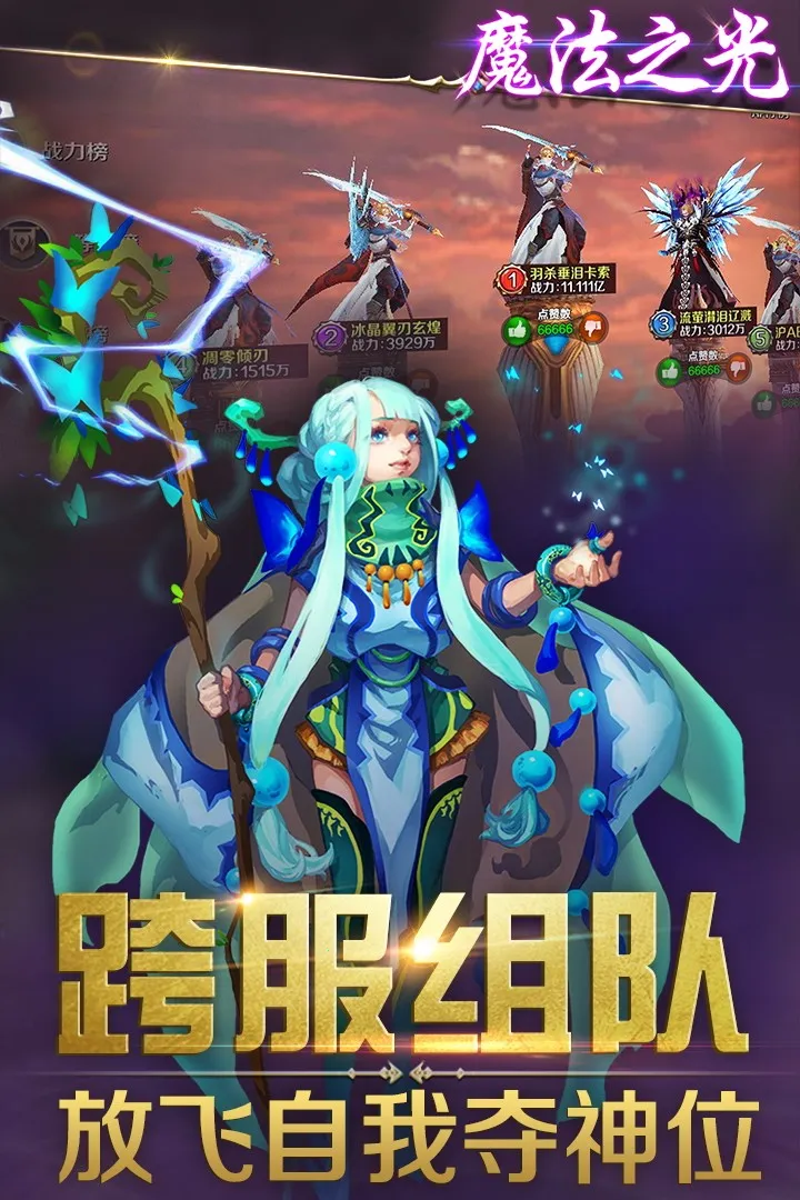 ħ��֮���°汾v1.0.5 ��׿��