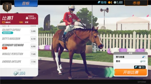 Horse Racing2026�ֻ���