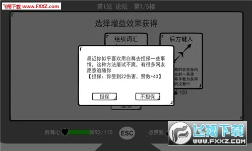 ���Ǽ�����v1.0 ���°�