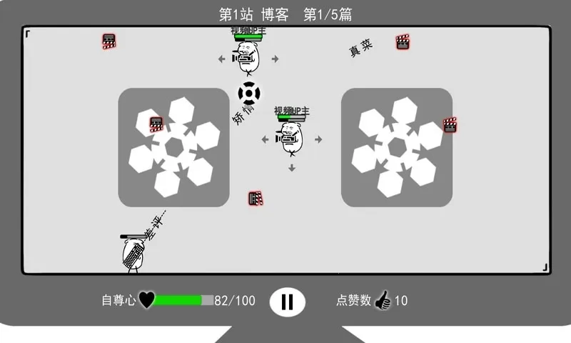 ���Ǽ�����v1.0 ���°�