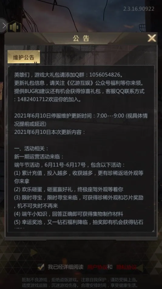 ĩ���Ҵ���2026���°汾v1.5.0 app