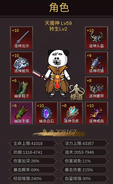 ��Ѫ����2026�ٷ�����