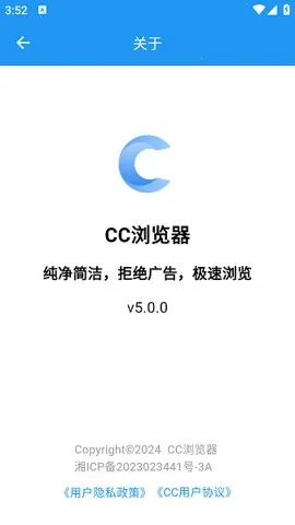 CC�����v5.3.0 ��׿��