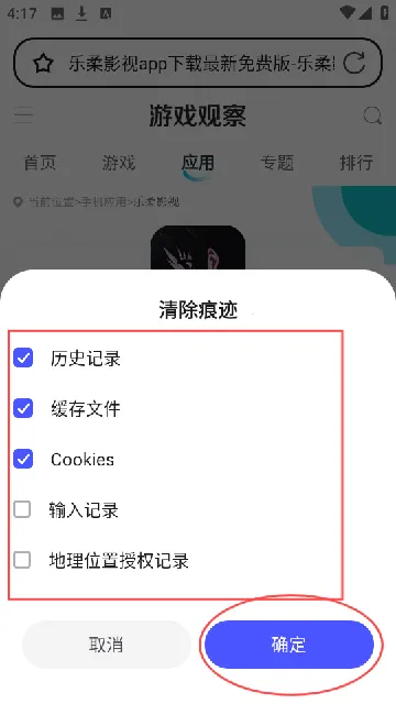 CC�����v5.3.0 ��׿��