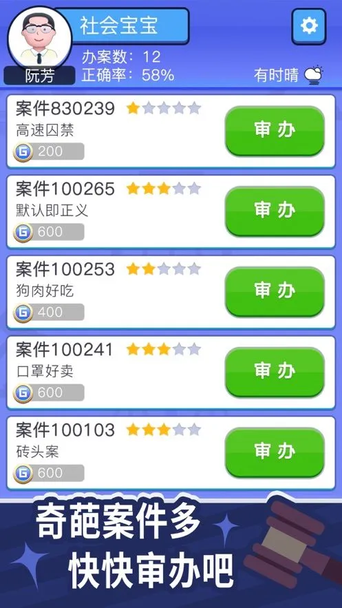 �����޿�ͽv2.1.04 ��׿��