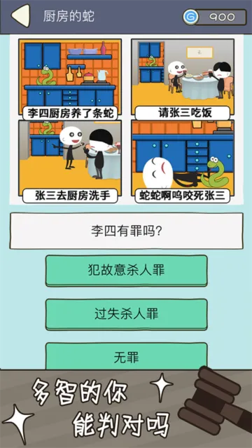 �����޿�ͽv2.1.04 ��׿��