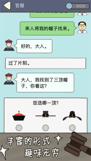 �����޿�ͽv2.1.04 ��׿��