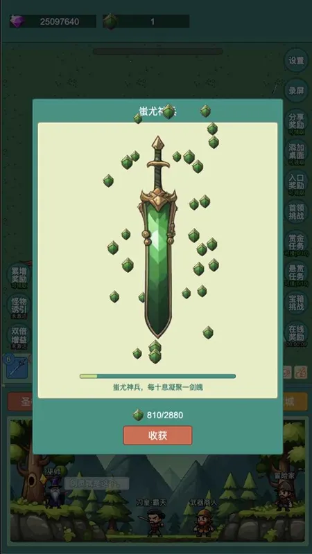 ����ð��v1.0.10 ��׿��