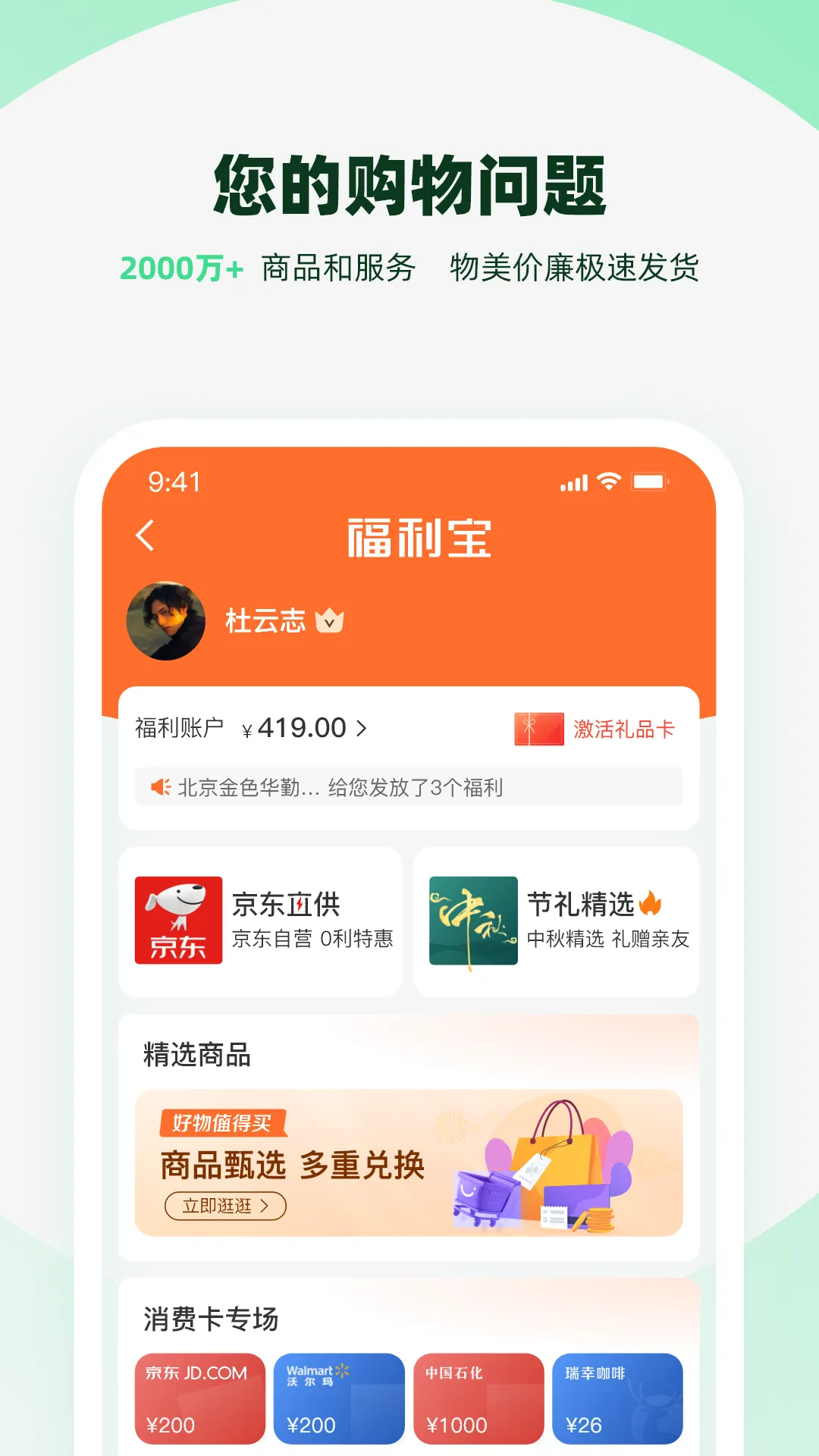 ����С��v7.0.9 ���°�