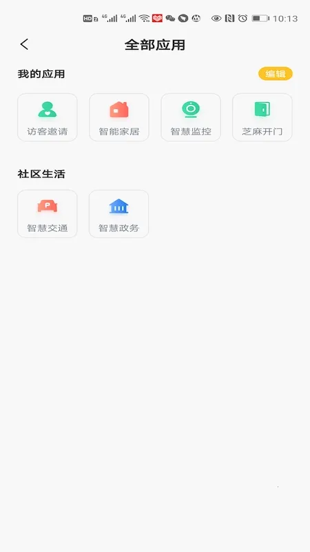 ���Ǿ�2026��׿�ֻ���v1.7.0 ���°�