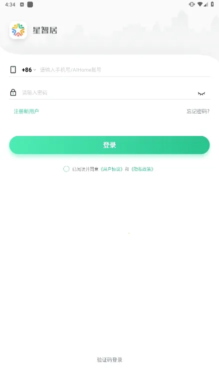 ���Ǿ�2026��׿�ֻ���v1.7.0 ���°�