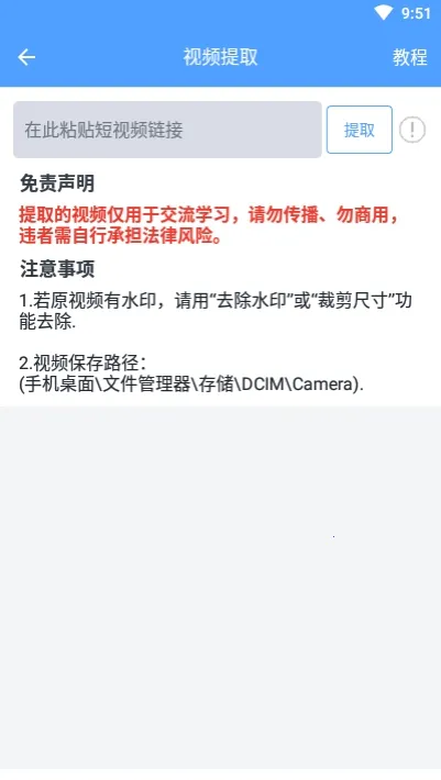 ����֮��v1.0.2 �ֻ���