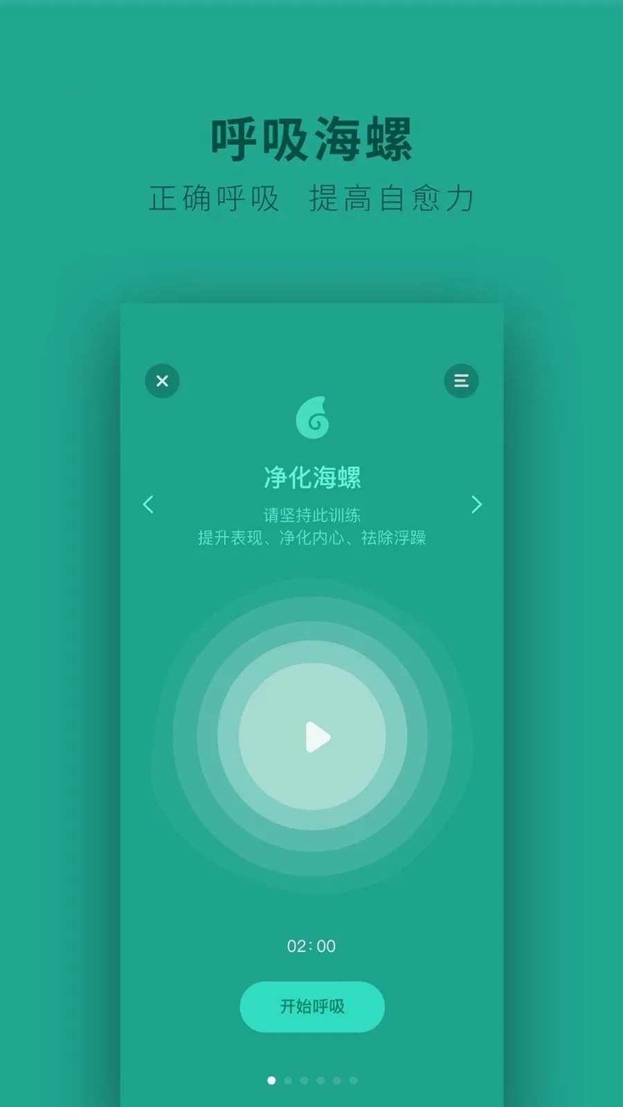 ��������ֻ���v1.1.74 ���°�