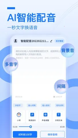 ����������2026����v2.0.0.0 ���°�