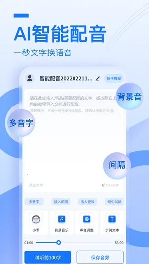 ����������2026����v2.0.0.0 ���°�