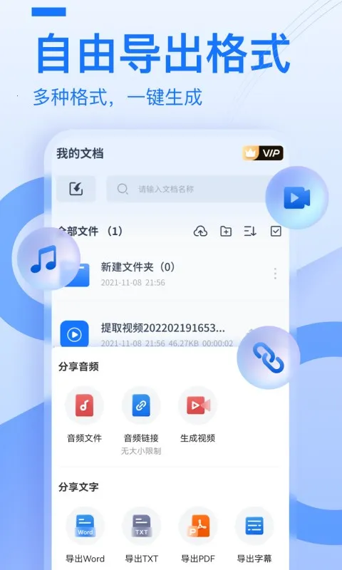 ����������2026����v2.0.0.0 ���°�