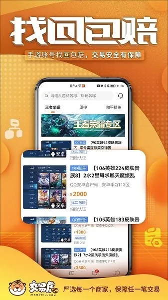 ���׻�v3.6.2 ���°�