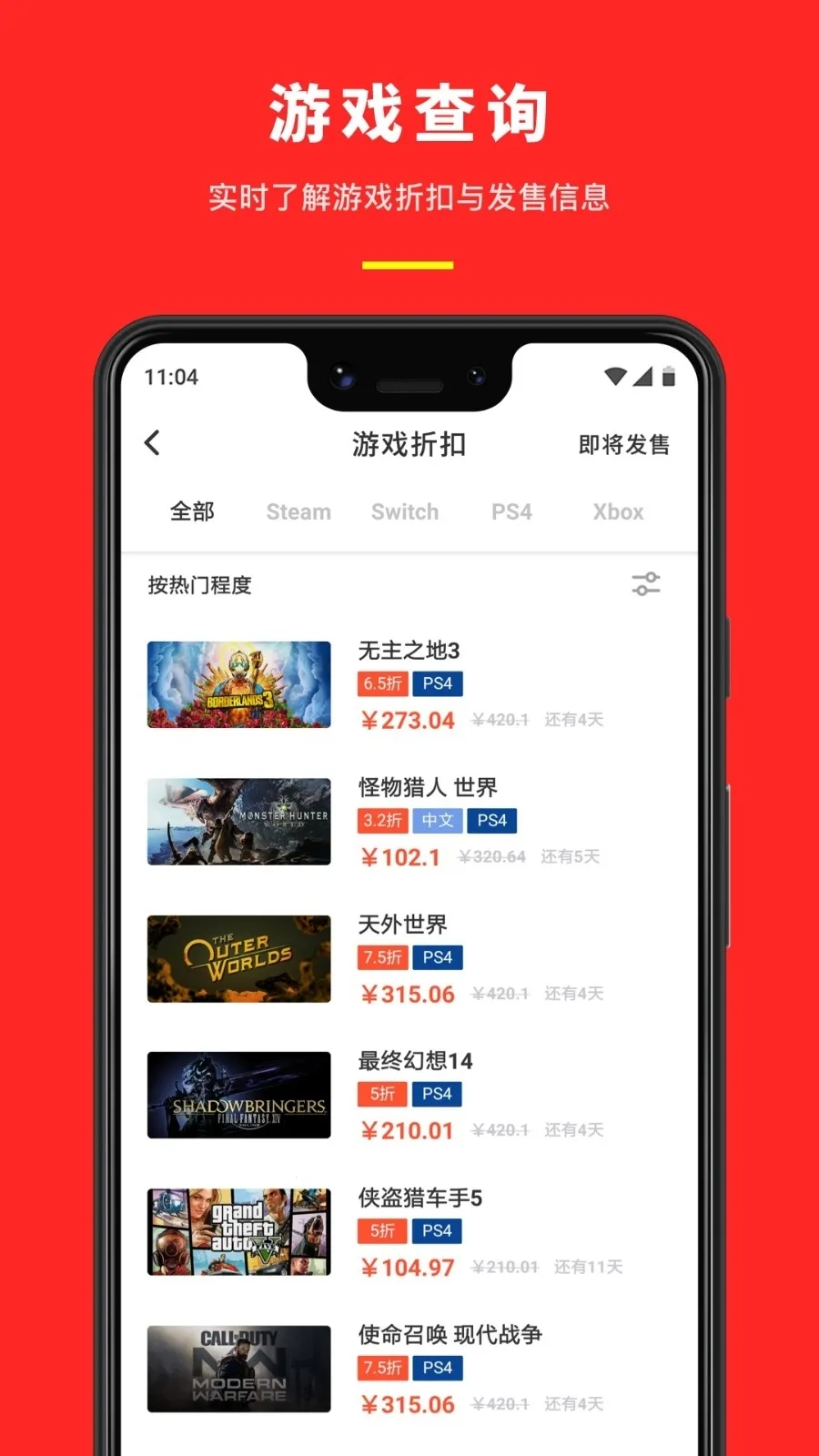 �����°汾v3.3.56 app