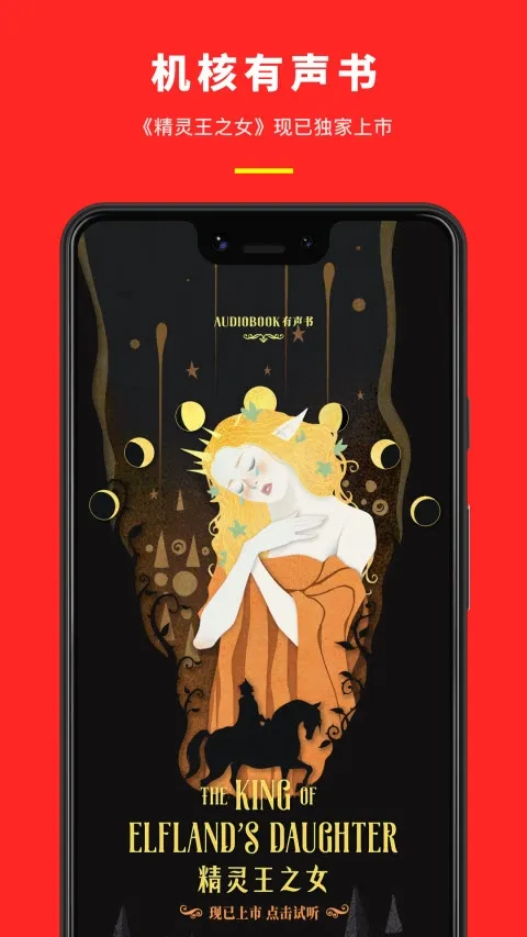 �����°汾v3.3.56 app