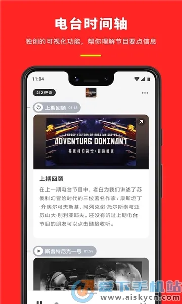 �����°汾v3.3.56 app