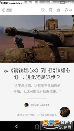 �����°汾v3.3.56 app
