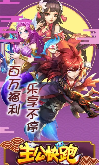 ���������°汾v1.0.5 ��׿��