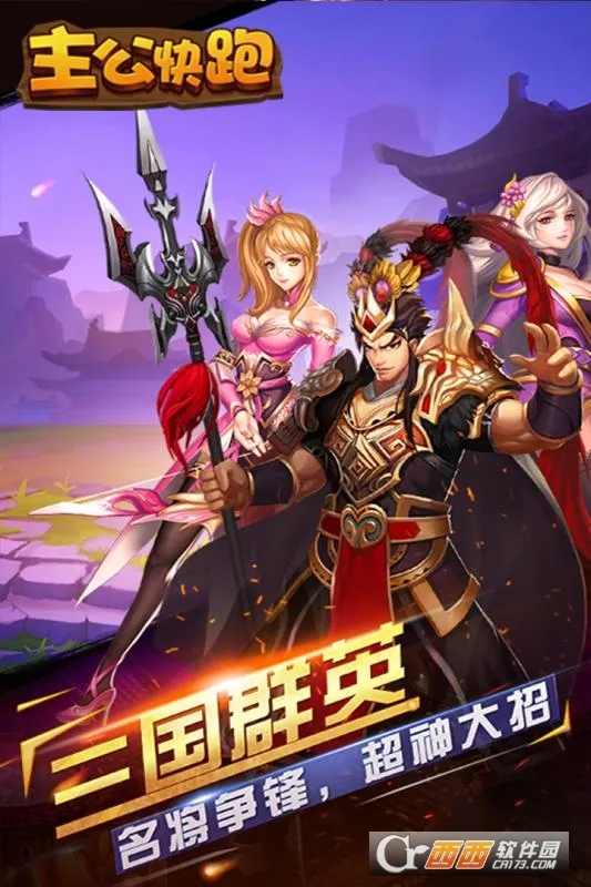���������°汾v1.0.5 ��׿��