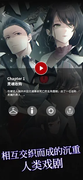 ����չ�v1.1.527 app