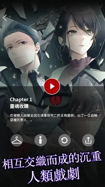 ����չ�v1.1.527 app