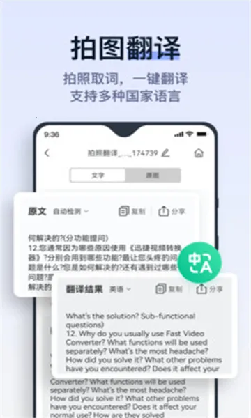 ���Ծ�v2.8.0.1 �ֻ���