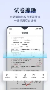 ���Ծ�v2.8.0.1 �ֻ���