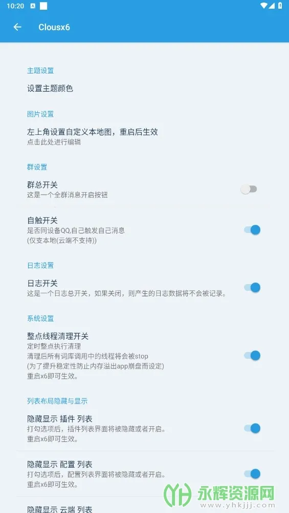 Clousx6v4.6.5 app